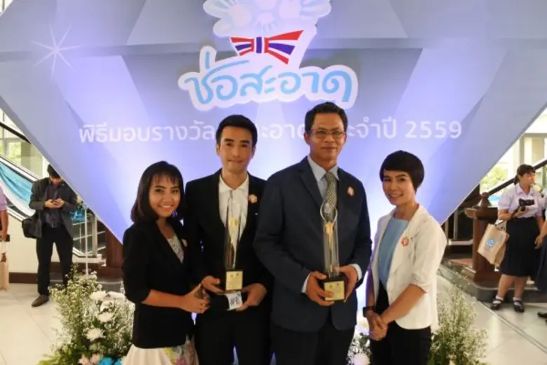 สถานีข่าวสปริงนิวส์ ทีวีดิจิทัล ช่อง 19 ค...