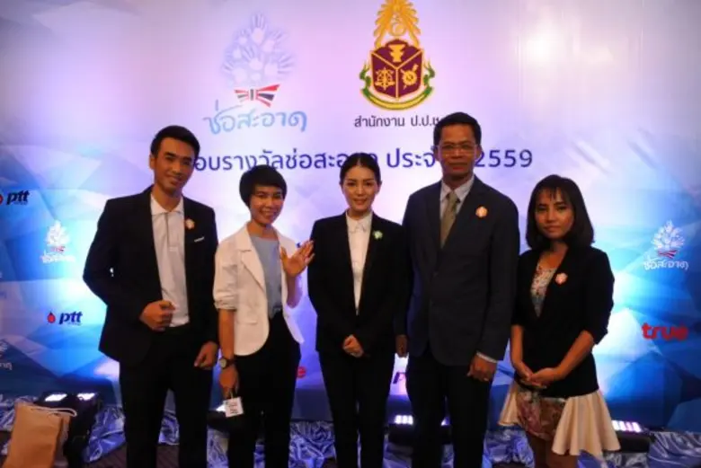 “สปริงนิวส์” คว้า 2 รางวัลช่อสะอาด ประจำปี 2559