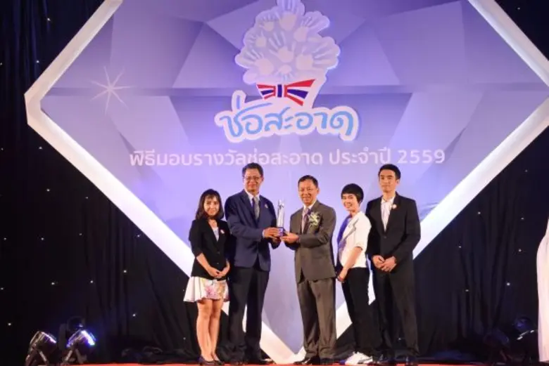 “สปริงนิวส์” คว้า 2 รางวัลช่อสะอาด ประจำปี 2559