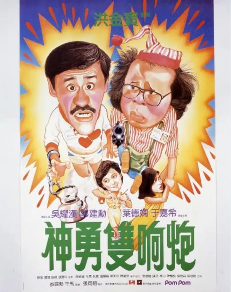 ทีวีไกด์: โปรแกรมออกอากาศ ช่อง13 วันศุกร์ที่ 9 กันยายน 2559