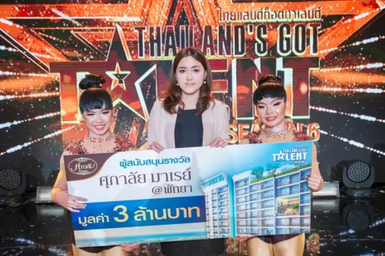 นางสาววีรอนงค์ วิพัฒนกิจเจริญ ผู้จัดการฝ่...