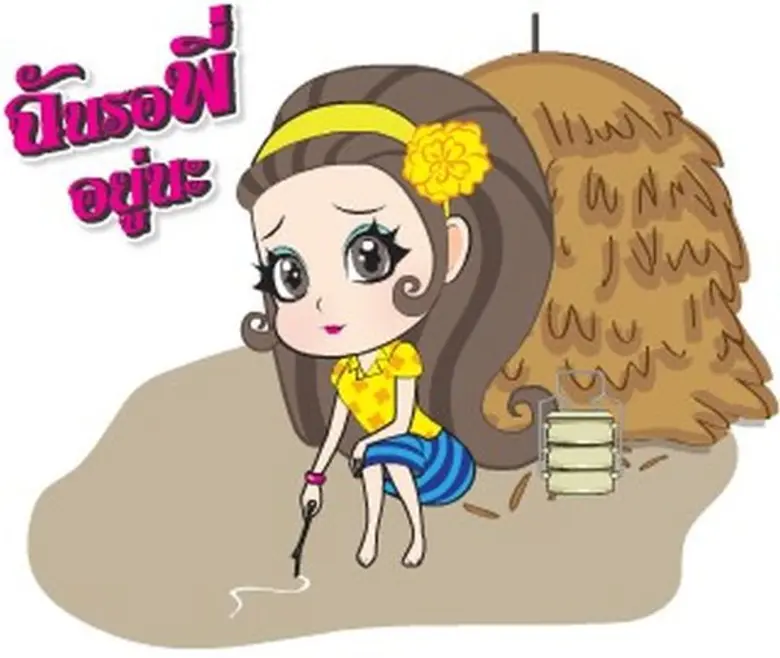 วิธิตาฯ ส่งความฮ่าสนุกสุดป่วนถล่มแชท กับ ...