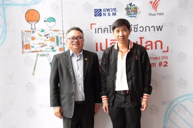 กระแสตอบรับล้นหลามกับการจัดอบรมเชิงปฏิบัต...