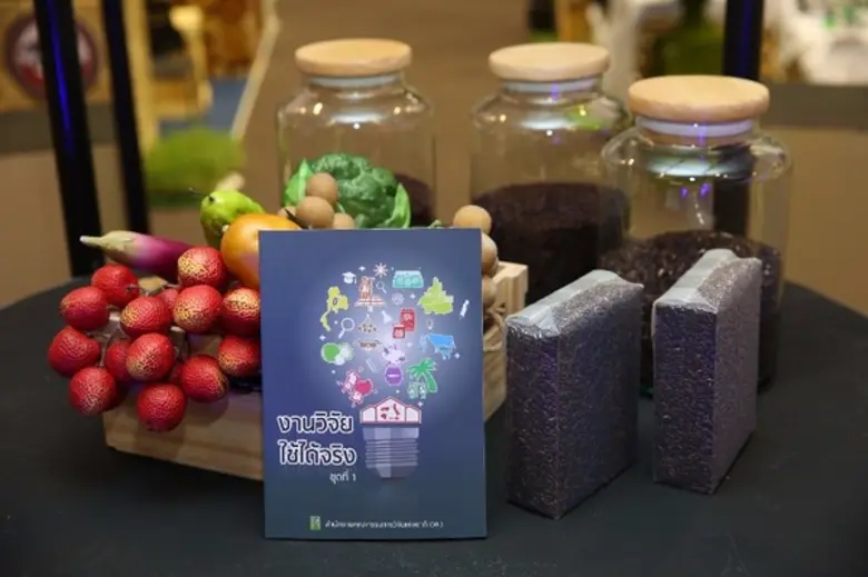 ปิดฉากงาน “มหกรรรมงานวิจัยแห่งชาติ ๒๕๕๙ (Thailand Research Expo 2016)”ยิ่งใหญ่ วช.ส่งงานวิจัยสู่ชุมชนครบทุกมิติ