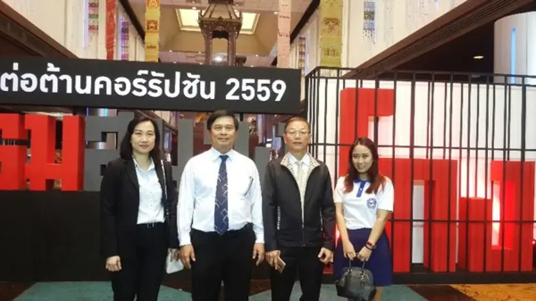 นายกิตติ เตชะทวีกิจกุล รองกรรมการผู้จัดกา...