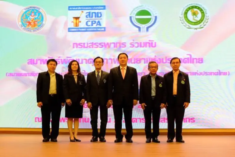 นายประสงค์ พูนธเนศ อธิบดีกรมสรรพากร เป็นป...