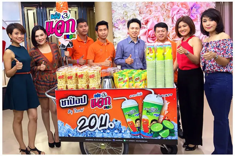 นายสมเจตน์ ปัญจวัฒนางกูร (ที่ 4 จากขวา) กรรมการผู้จ...