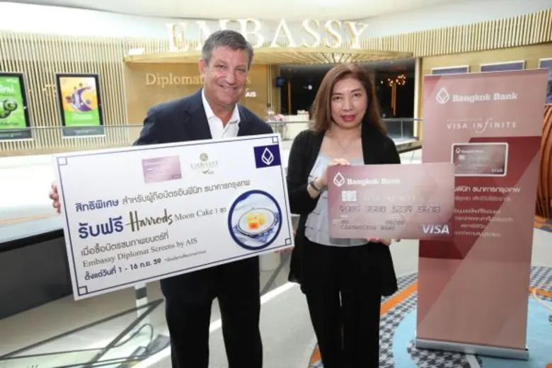 นางสาวมยุรี ตันติภนา เจ้าหน้าที่บริหารระด...