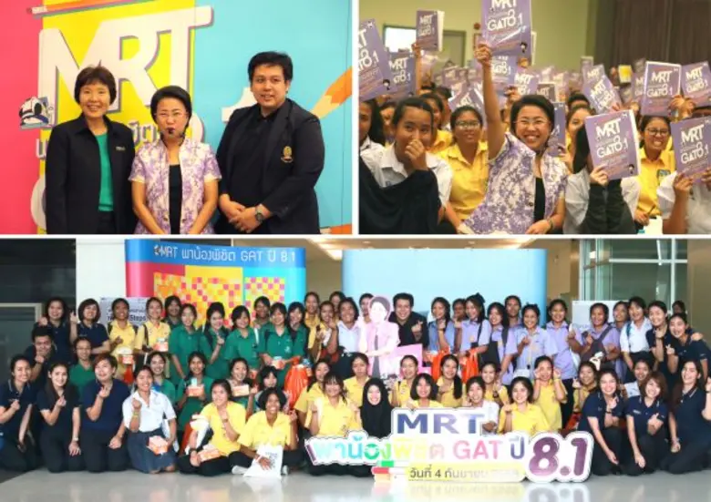 คุณพรพิมล เชิดชูชัย รองกรรมการผู้จัดการพั...