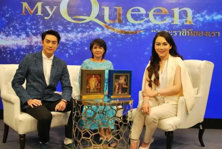 รายการ "วิชาของแม่" ผลิตรายการโดย บริษัท ...