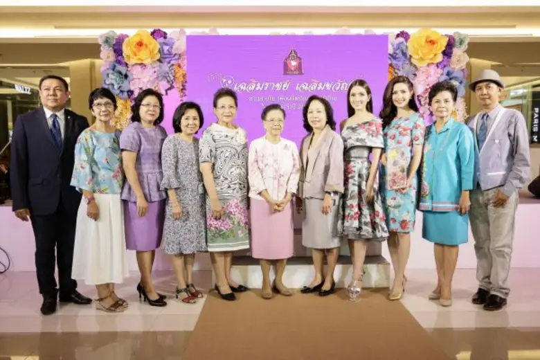 มูลนิธิสายใจไทย ในพระบรมราชูปถัมภ์ ขอน้อม...