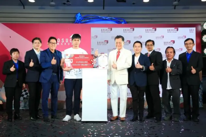 บริษัท โสสุโก้ แอนด์ กรุ๊ป (2008) จำกัด ผ...