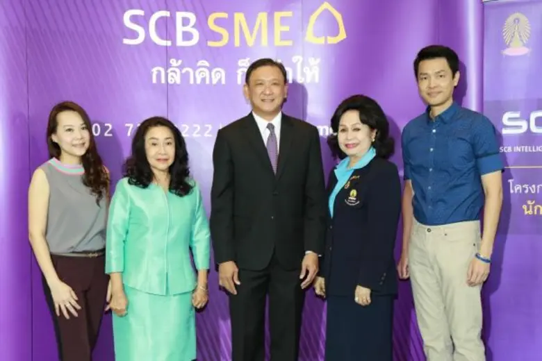 Siam Commercial Bank (SCB) First Executiv...