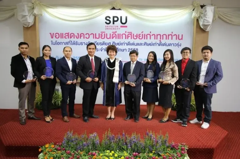 คณะกรรมการ มหาวิทยาลัยศรีปทุม ได้มีมติเป็...