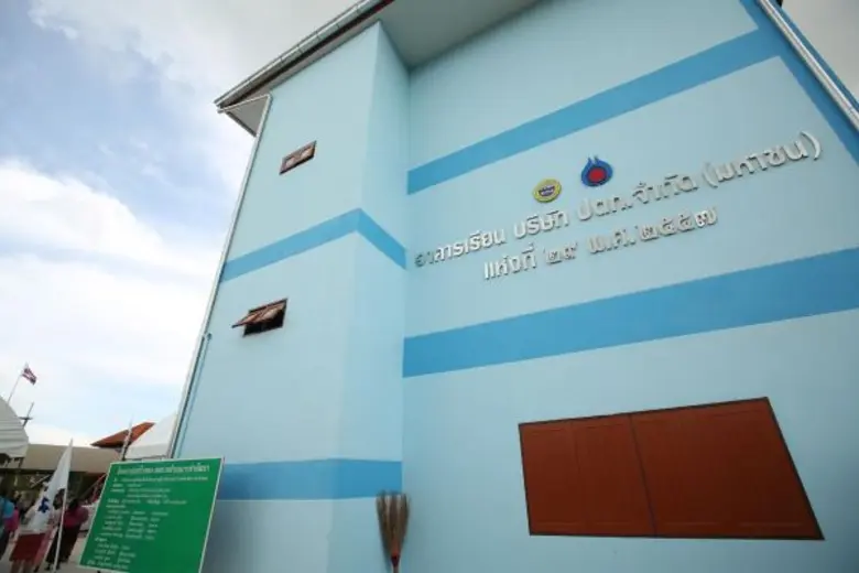 ปตท. มอบอาคารเรียนแห่งที่ 29 แก่เทศบาลตำบลมาบข่าพัฒนา จ.ระยอง