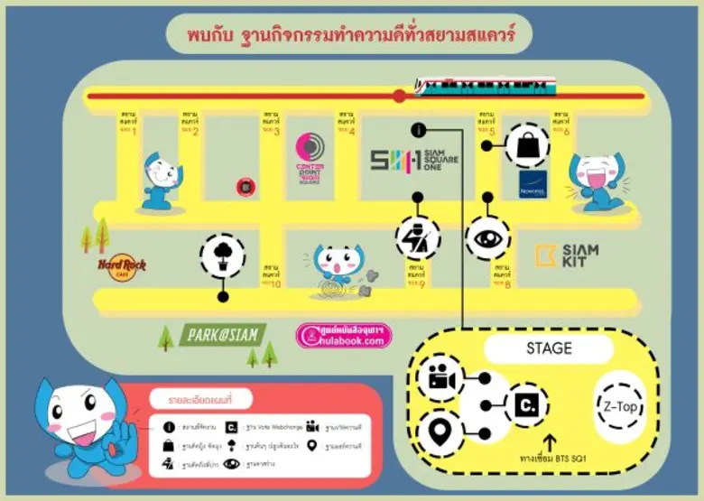 บัญญัติ คำนูณวัฒน์ ผู้ช่วยกรรมการผู้จัดกา...