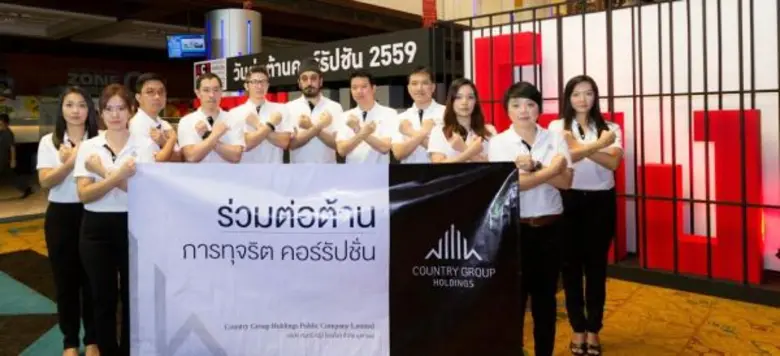 นายวีรพัฒน์ เพชรคุปต์ กรรมการบริษัท บริษั...