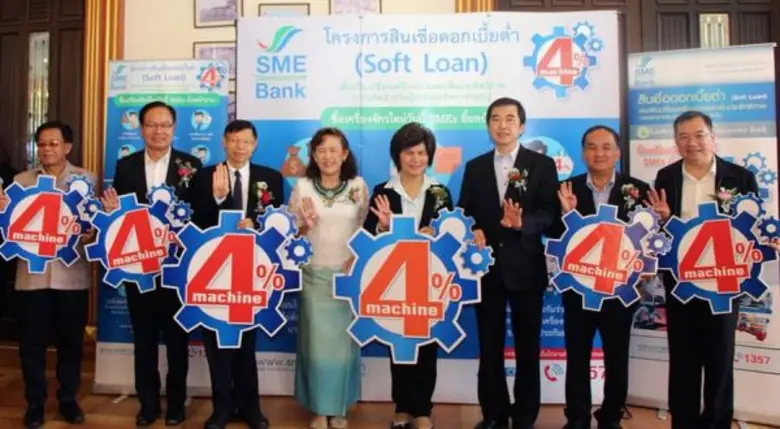 นางพรรณขนิตตา บุญครอง ผู้ตรวจราชการกระทรว...