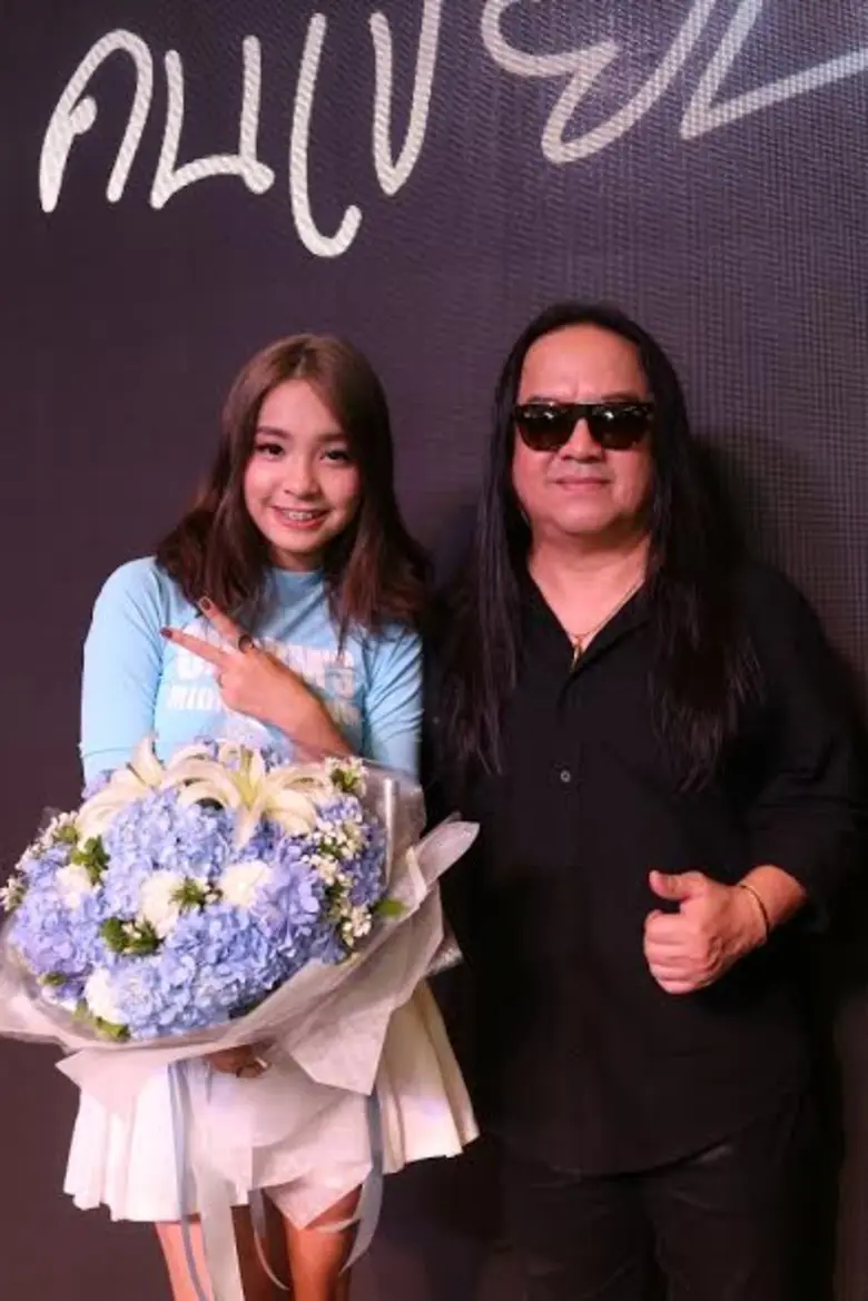 ชื่นอกชื่นใจแทน " คุณพ่อโป่ง-หินเหล็กไฟ "...