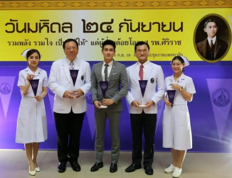 สถานีโทรทัศน์ช่อง 8 ส่งพระเอกหนุ่ม ฟลุค-จ...