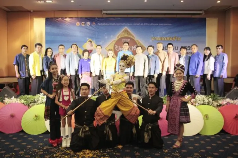 ศิลปินล้านนา SL Music หรือ สะล้อ ไทยแลนด์...