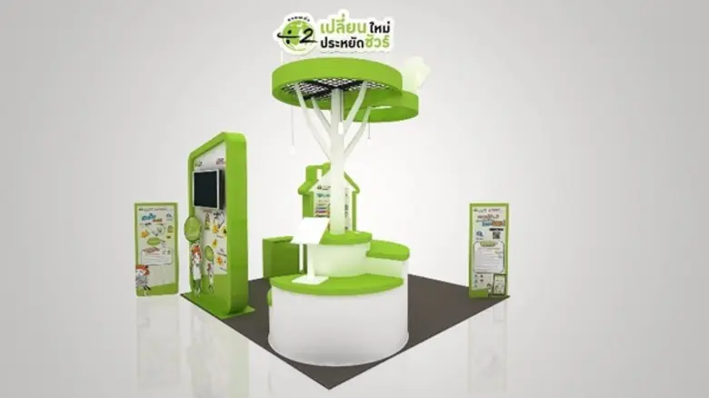 สนพ. จับมือเพาเวอร์ บาย ส่งเสริมตลาดเปลี่ยนใหม่ประหยัดชัวร์ ให้ความรู้ในการเลือกอุปกรณ์ในงาน “HOME EXPO”