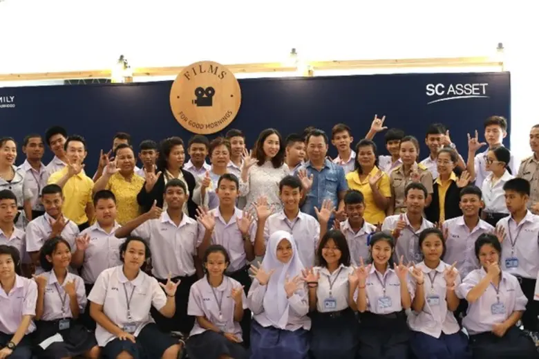 บริษัท เอสซี แอสเสท คอร์ปอเรชั่น จำกัด (ม...