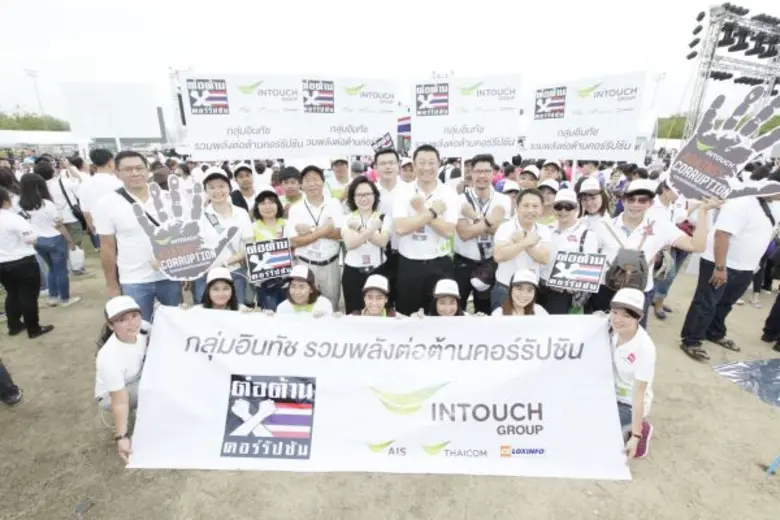 กลุ่มอินทัช ประกอบด้วย บริษัท อินทัช โฮลด...