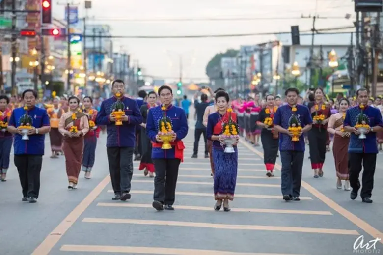 วันศุกร์ที่ 9 กันยายน 2559 ที่บริเวณ (Lan...