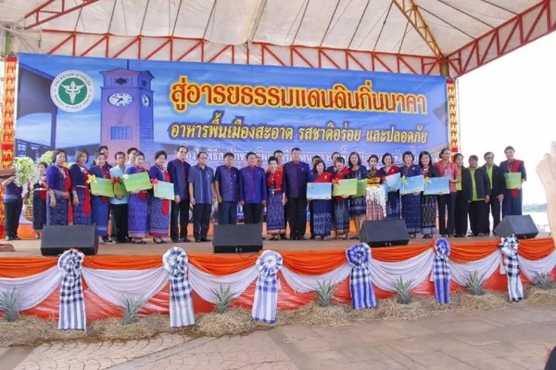 จากนโยบายของรัฐบาลที่กำหนดให้ปี 2558 เป็น...