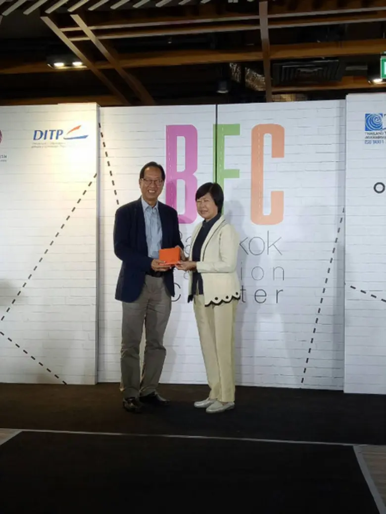 BFC เปิด ตัวโครงการครั้งแรกที่ CENTRE POINT SINGAPORE