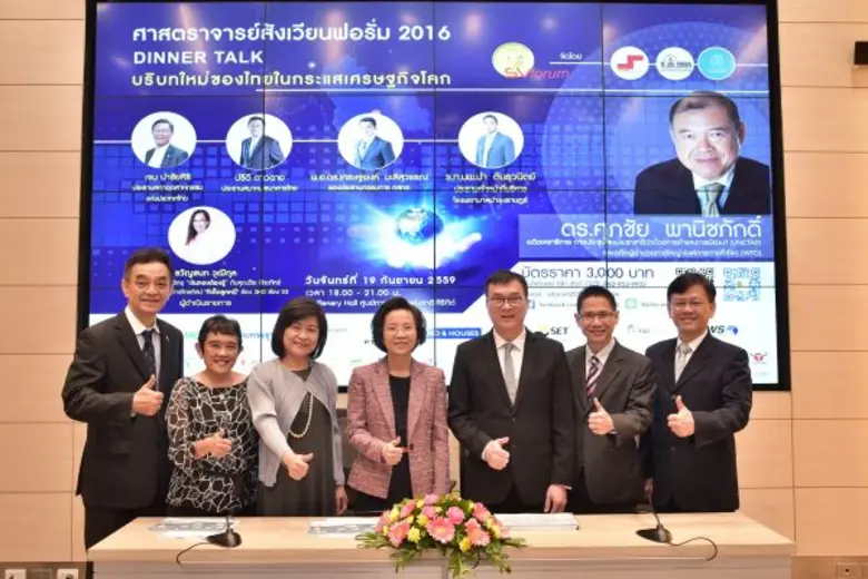 ดร.นพ.เทอดศักดิ์ โรจน์สุรกิตติ ประธานคณะจ...