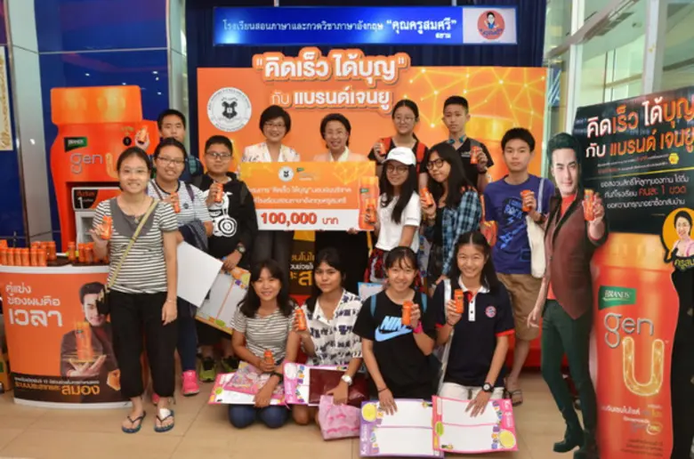 นางสาวพุดตาน พงศ์พัฒนาไพบูลย์ ผู้อำนวยการ...