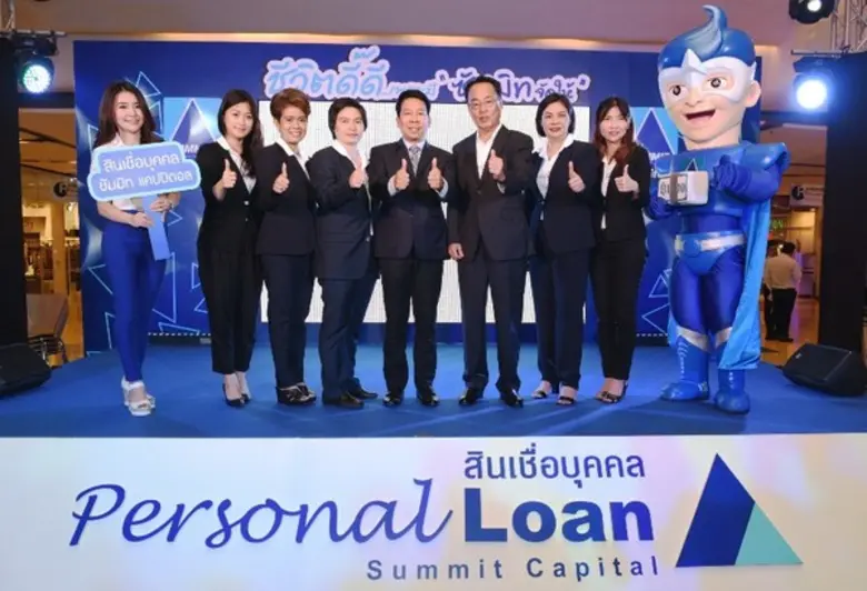 วิชิต พยุหนาวีชัย (ที่สี่จากซ้าย) ประธานเ...