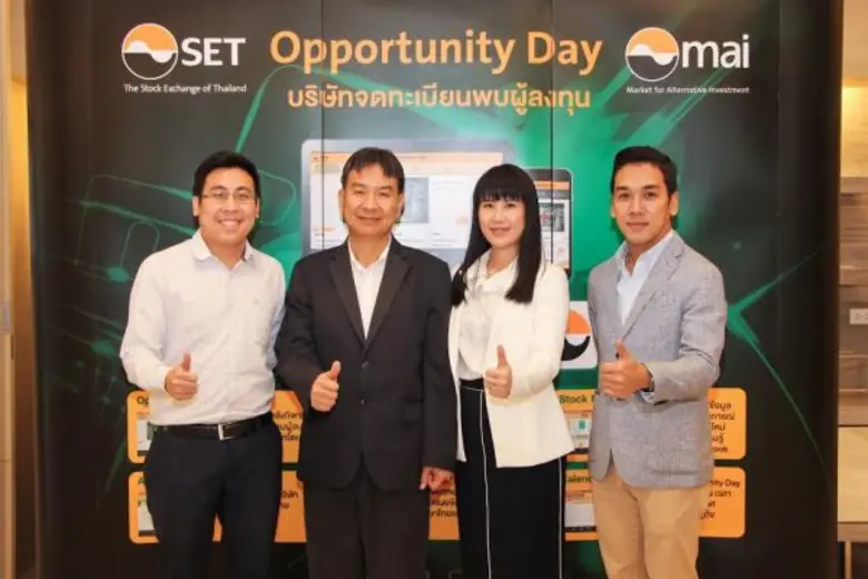 นายนิรันดร์ เชาว์กิตติโสภณ (ที่2จากซ้าย) ...