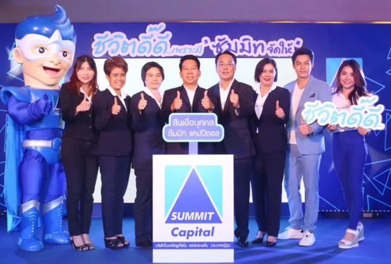 วิชิต พยุหนาวีชัย (ที่ 5 จากซ้าย) ประธานเ...