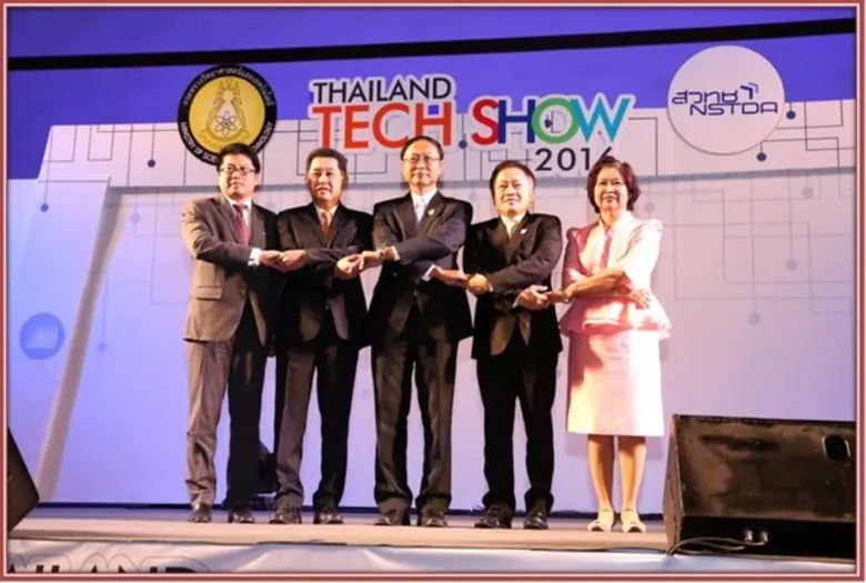 สถาบันวิจัยวิทยาศาสตร์และเทคโนโลยีแห่งประ...