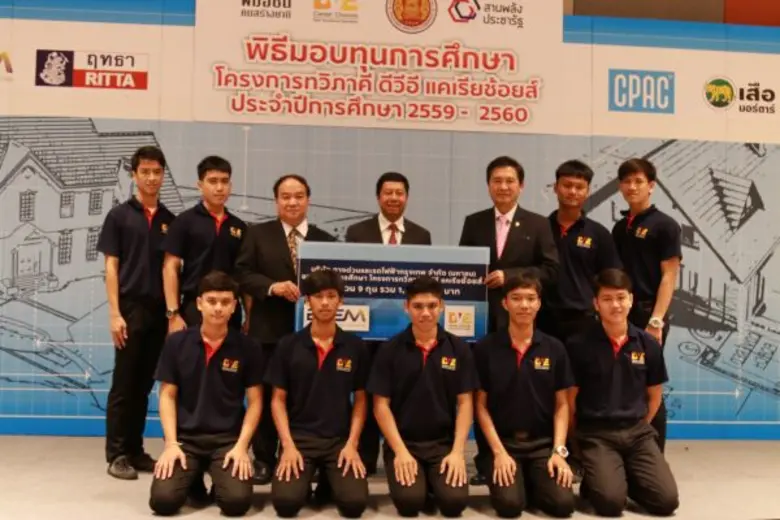 นายสิทธิเดช ตรีวิศวเวทย์ ผู้แทนในนาม บริษ...