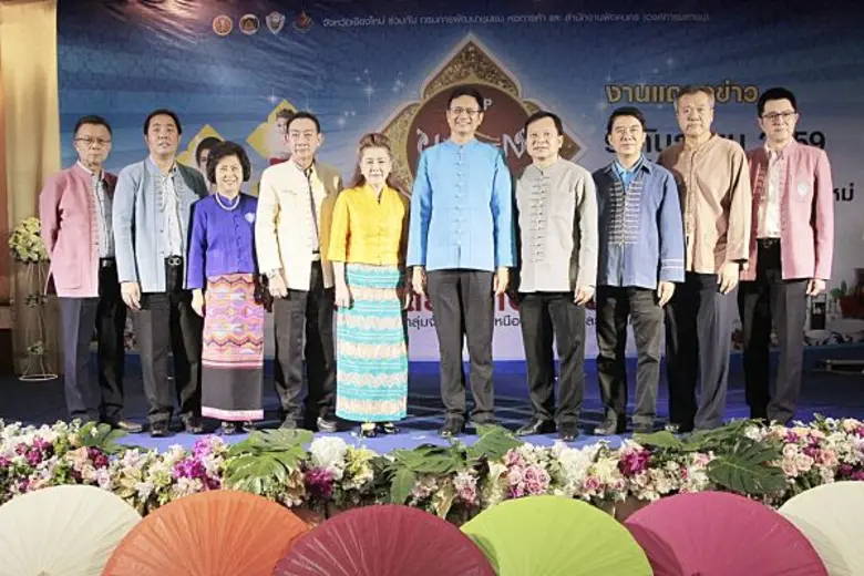 นายปวิณ ชำนิประศาสน์ ผู้ว่าราชการจังหวัดเ...