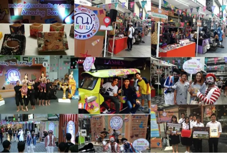 พบกันทุกวันเสาร์ และอาทิตย์ สัปดาห์ที่ ๑ ...