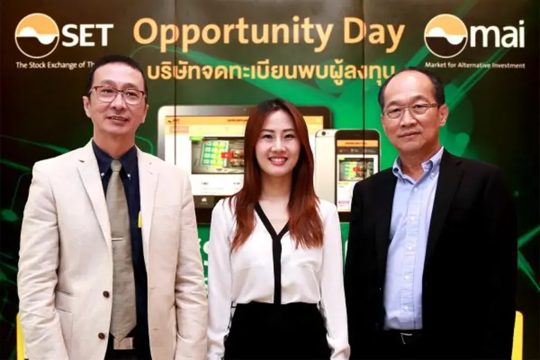 นางสาวสุธิดา มงคลสุธี (กลาง) ประธานเจ้าหน...