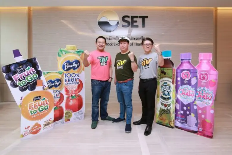 นายตัน ภาสกรนที (กลาง) กรรมการผู้อำนวยการ...