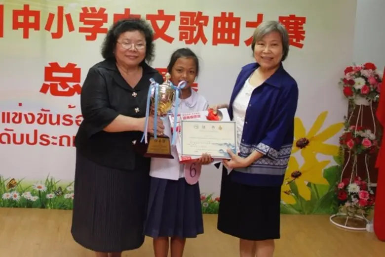 สถาบันขงจื้อ มรภ.บ้านสมเด็จเจ้าพระยา จัดการแข่งขันทักษะการใช้ภาษาจีน