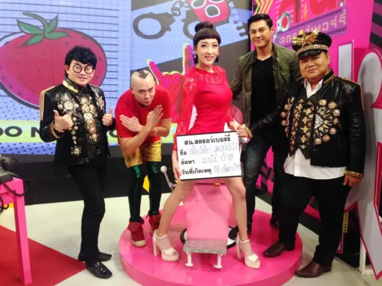 "สน.สตรอว์เบอร์รี่" สุดป่วนและฮาเบรกแตก! ...