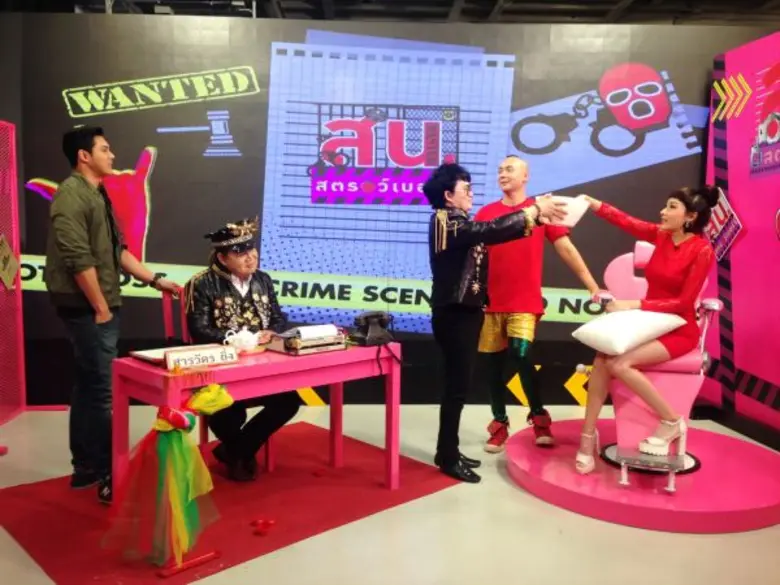 “เฟี้ยวฟ้าว” เจอ“แมน” ทำนายรวยเละถ้ามุ่งหวิว