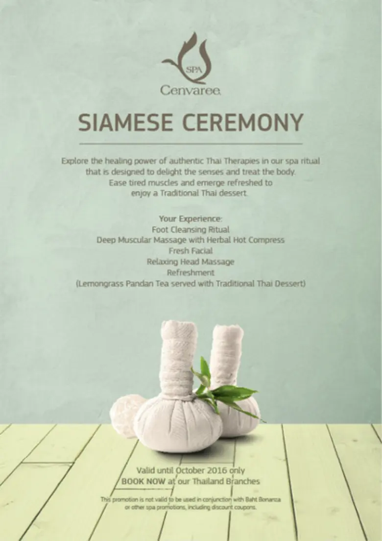 สปาเซ็นวารี โรงแรมเซ็นทาราแกรนด์มิราจบีชร...