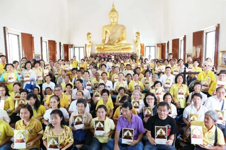 วิชชุดา ไตรธรรม ผู้อำนวยการฝ่ายสื่อสารองค...