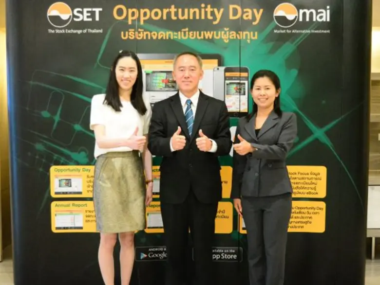 นายธีรวัต อมรธาตรี (กลาง) กรรมการผู้จัดกา...