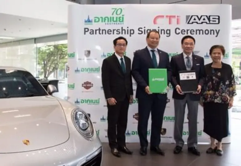 อาคเนย์จับมือเอเอเอสคุ้มครองรถหรูพร้อมต่อยอดธุรกิจกับกลุ่มทีซีซี