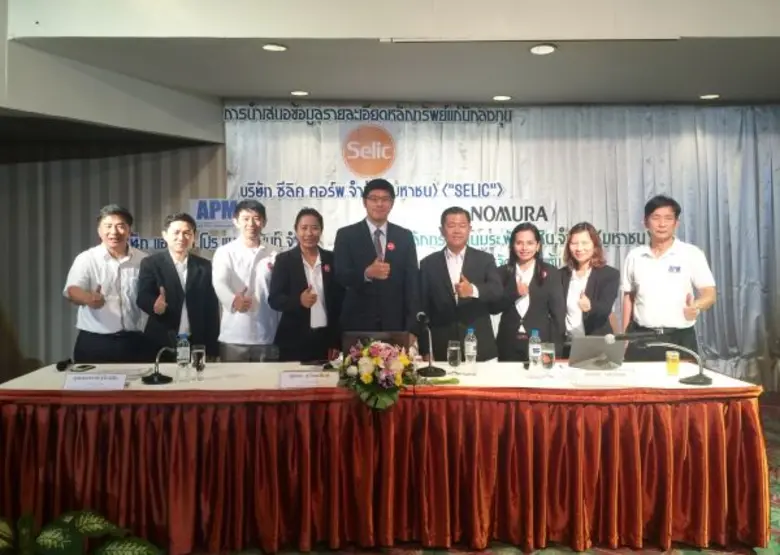 นายเอก สุวัฒนพิมพ์ (กลาง) ประธานเจ้าหน้าท...